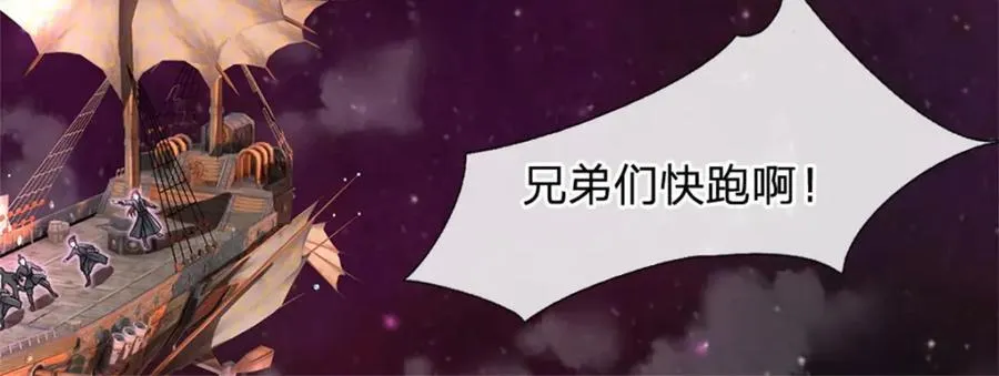第154话 不分胜负8