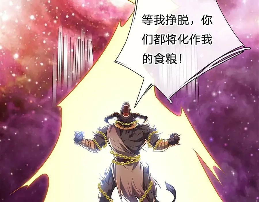 第168话 一臂之力5
