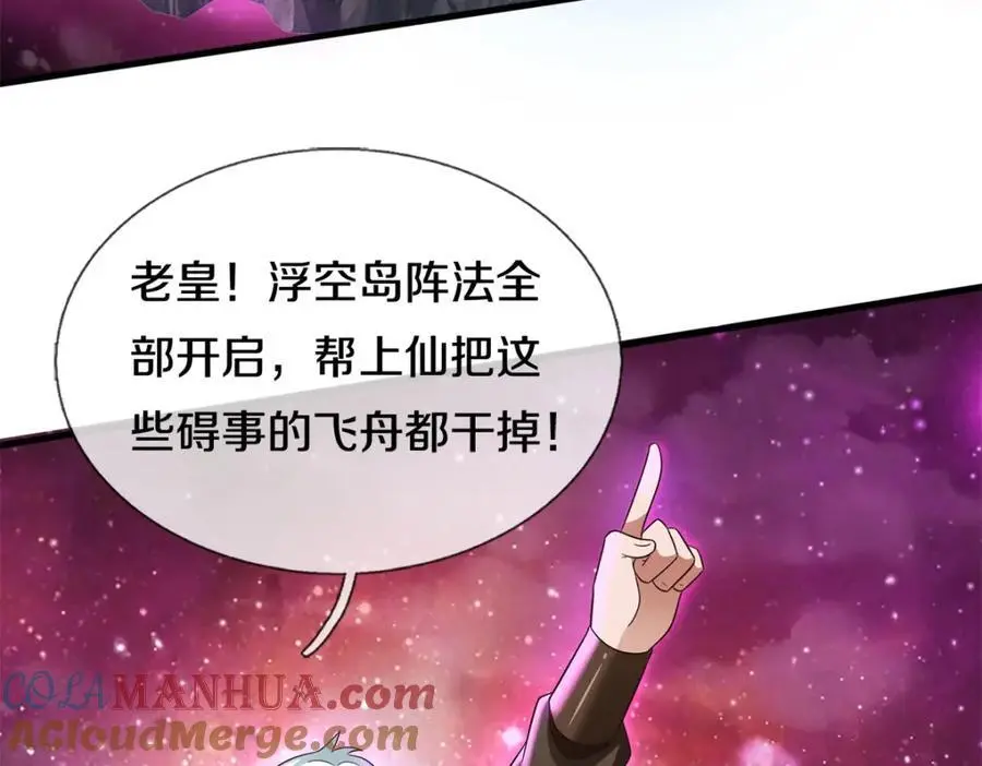 第142话 拔剑相向97