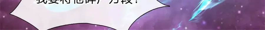 第183话 强行突击68