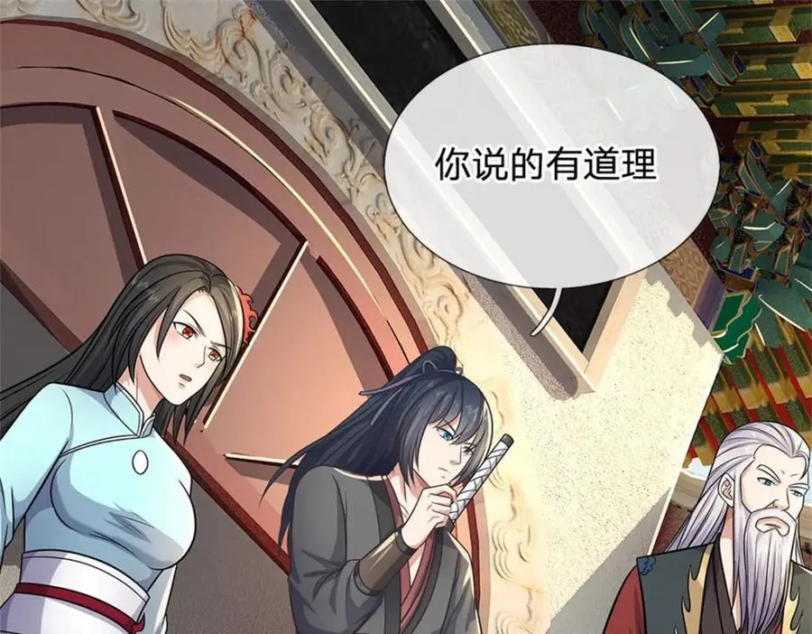 第162话 影响变异26