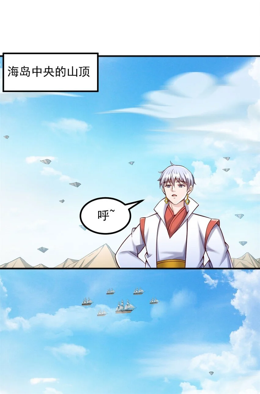 第126话 妖魔侵蚀7