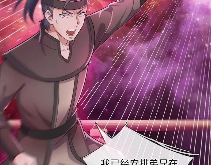 第144话 最后通牒55