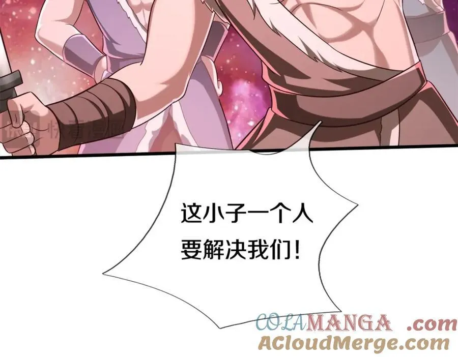 第165话 先离开这73
