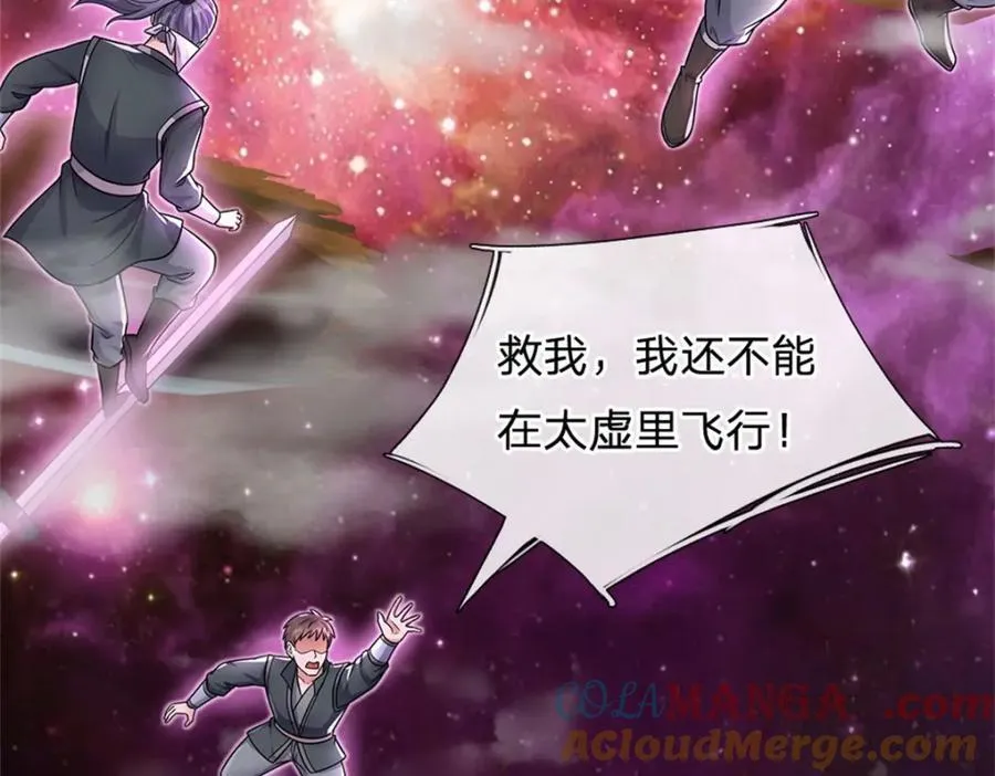 第153话 自求多福48
