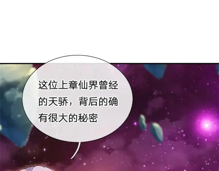 第143话 不必相送35