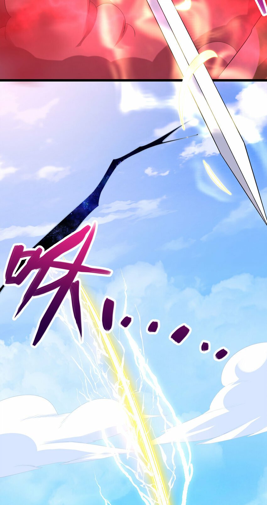 第59话 九天神鼎21