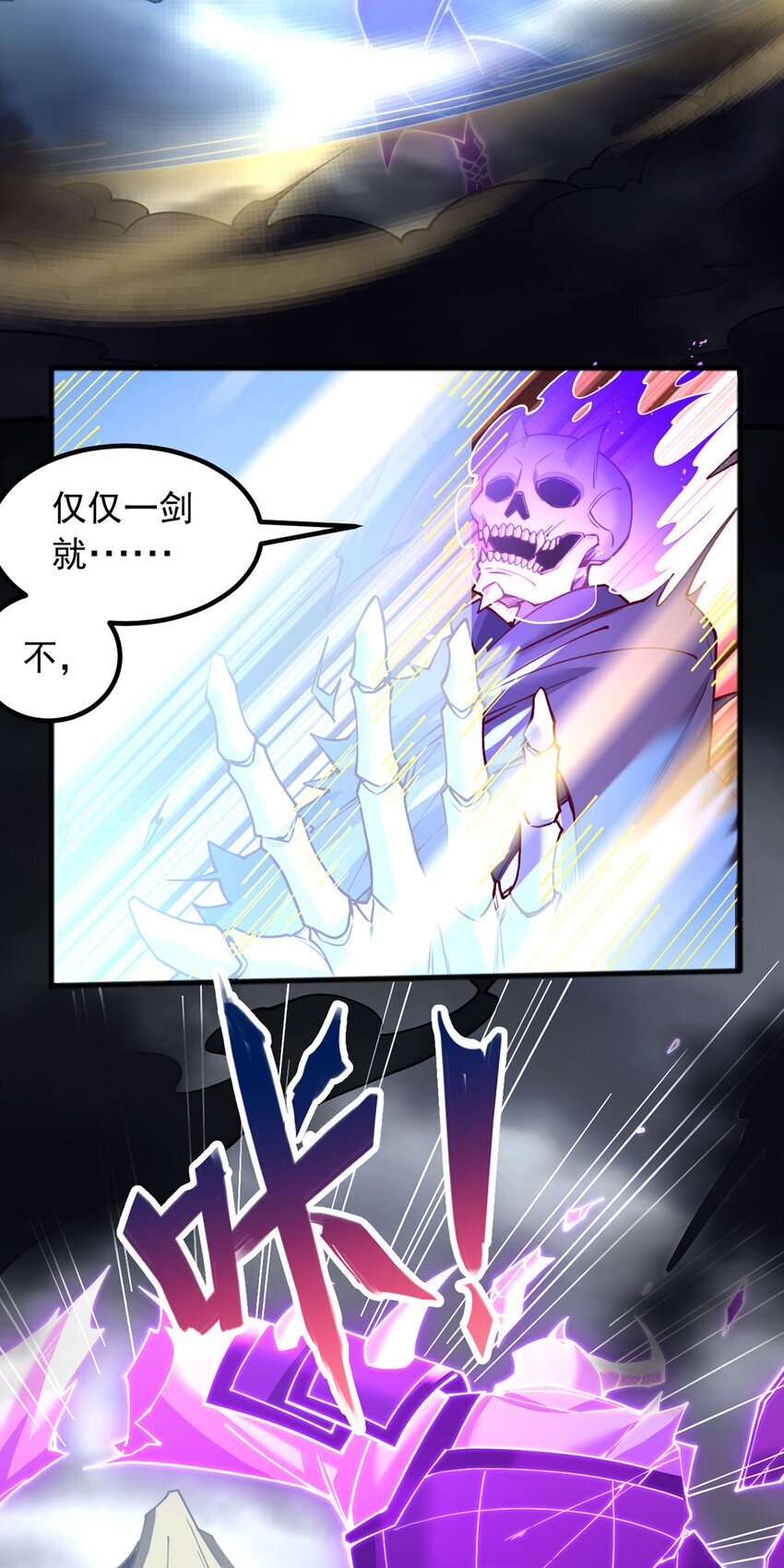 第119话 败家之犬22