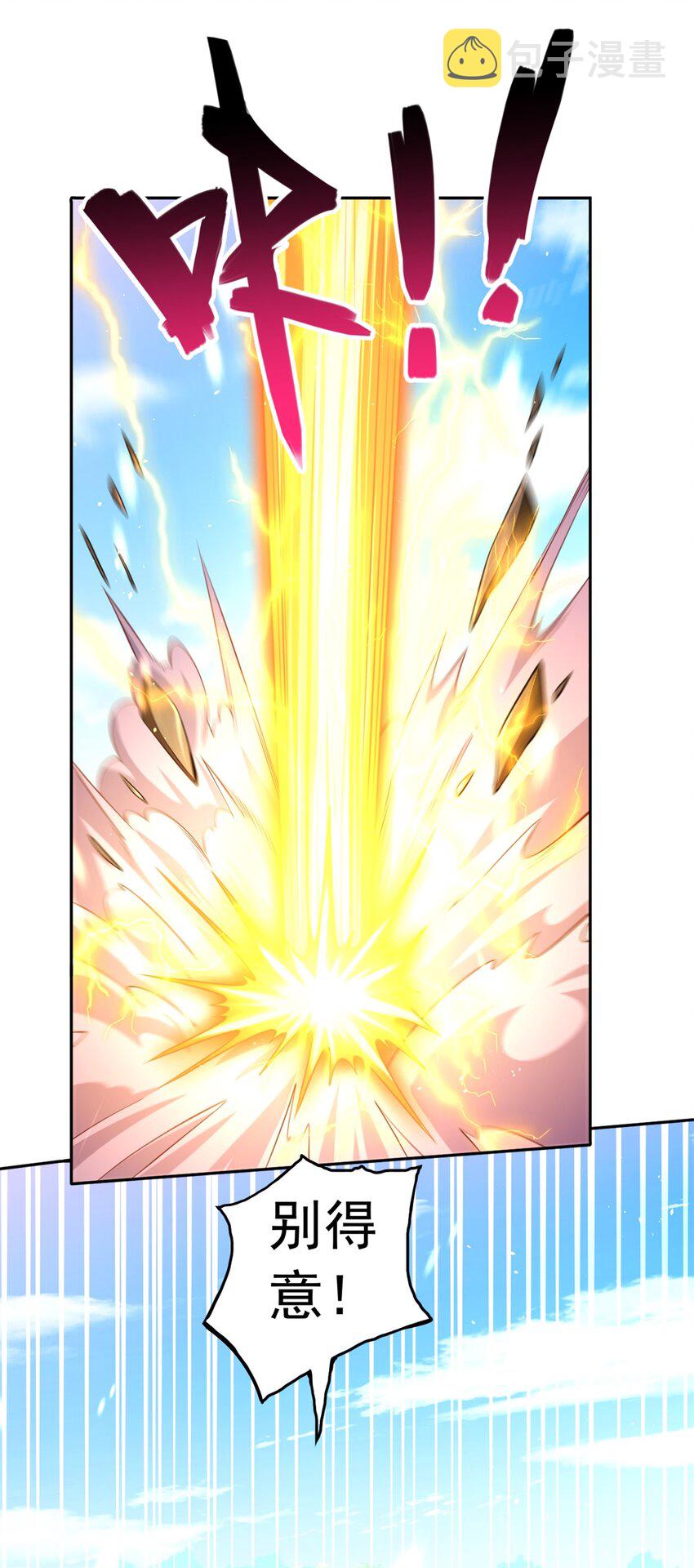 第36话 上钩了17