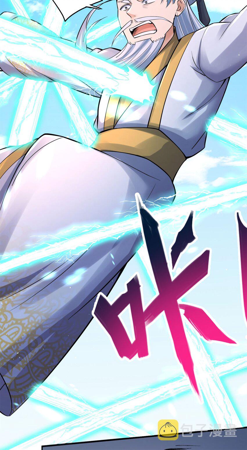 第41话 又是一波大丰收16