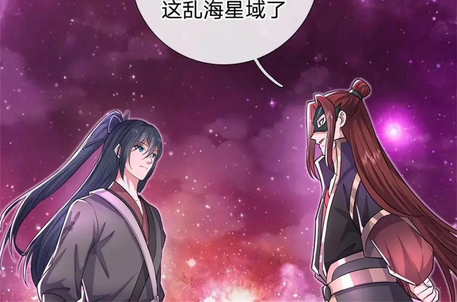 第152话 延续对局83
