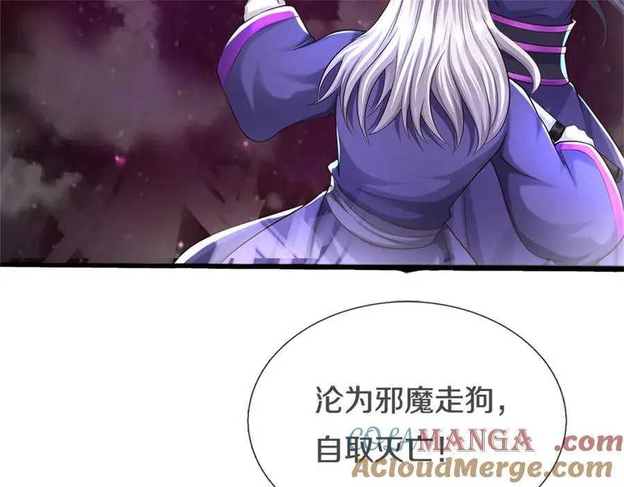 第169话 解决麻烦73