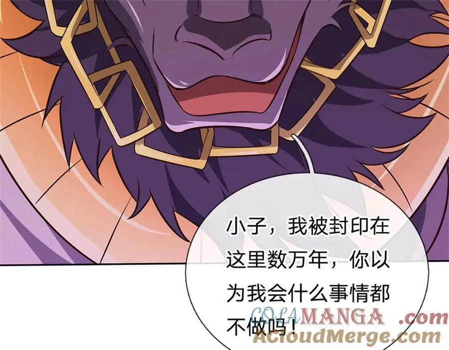 第168话 一臂之力16