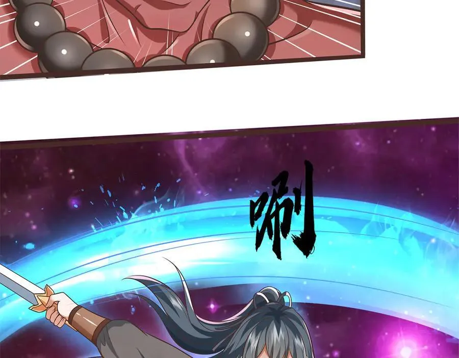 第181话 追击邪魔38