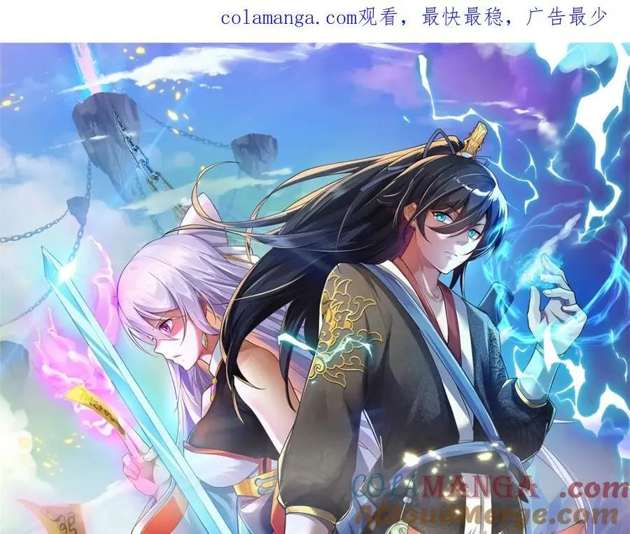 第162话 影响变异0