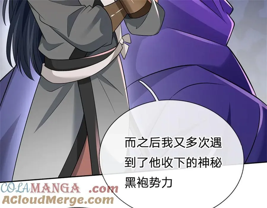第172话 仙魔大战61