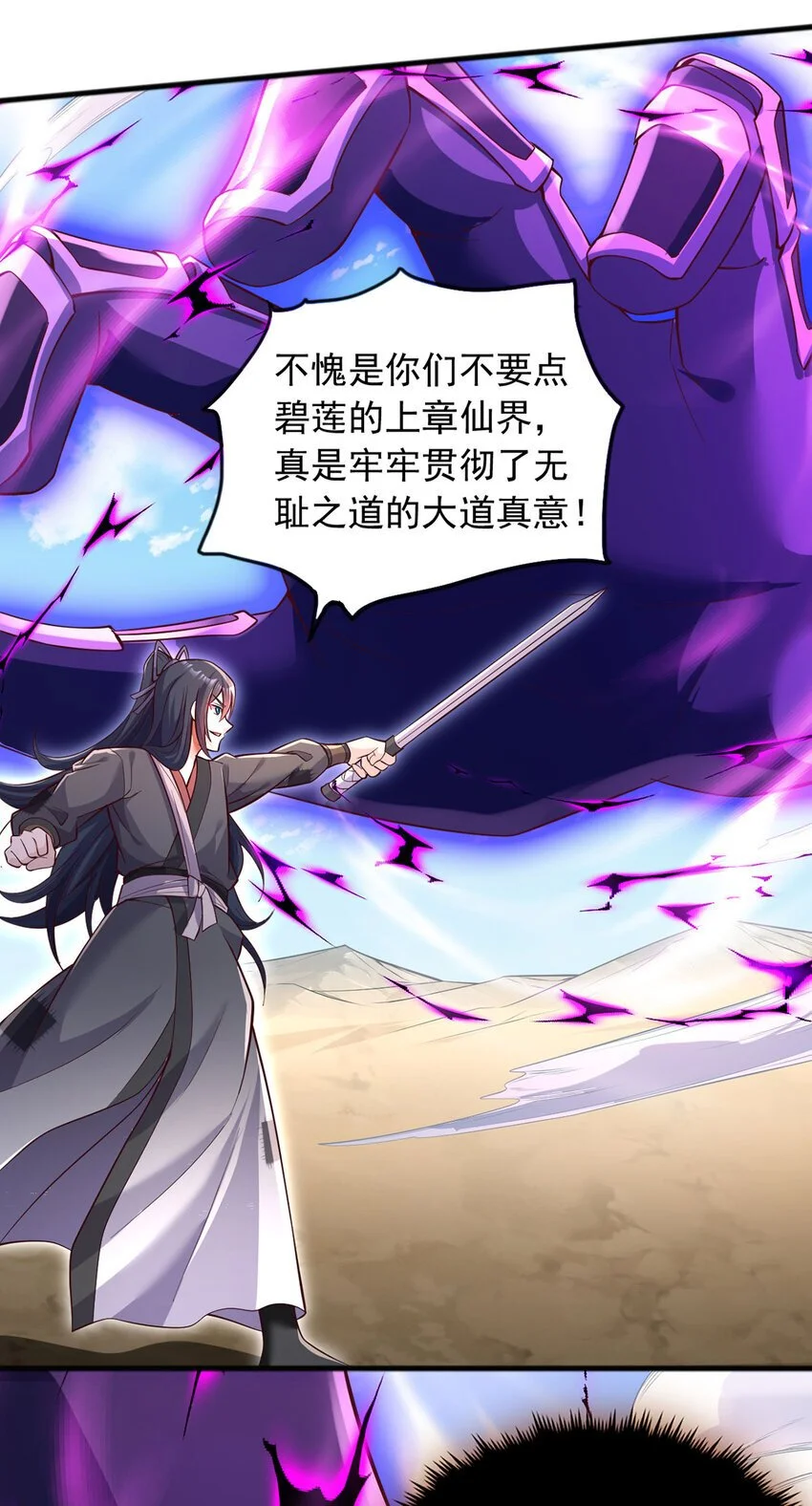 第121话 准备回礼3