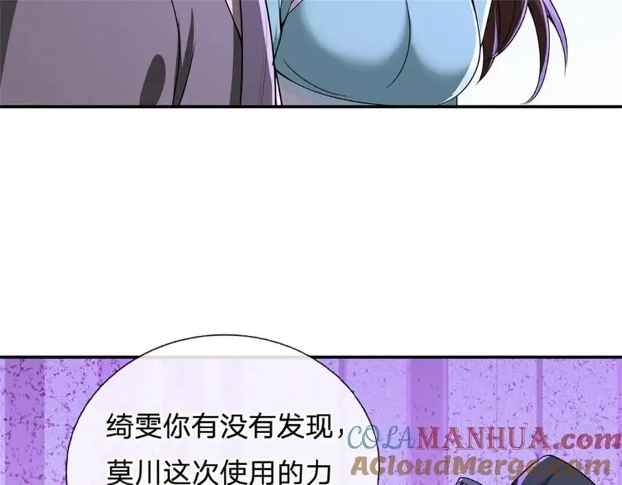 第143话 不必相送25