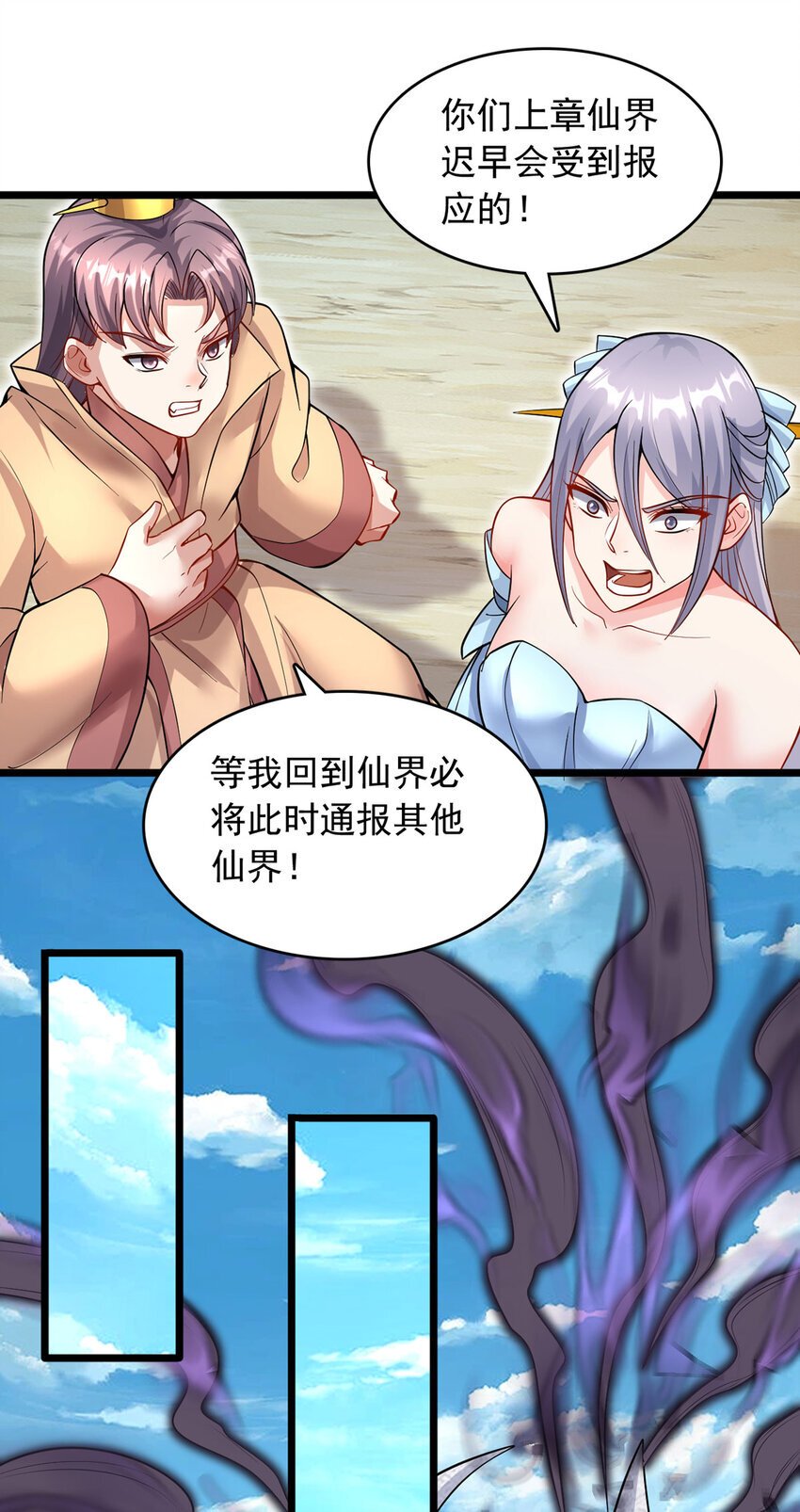 第116话 只需等待21
