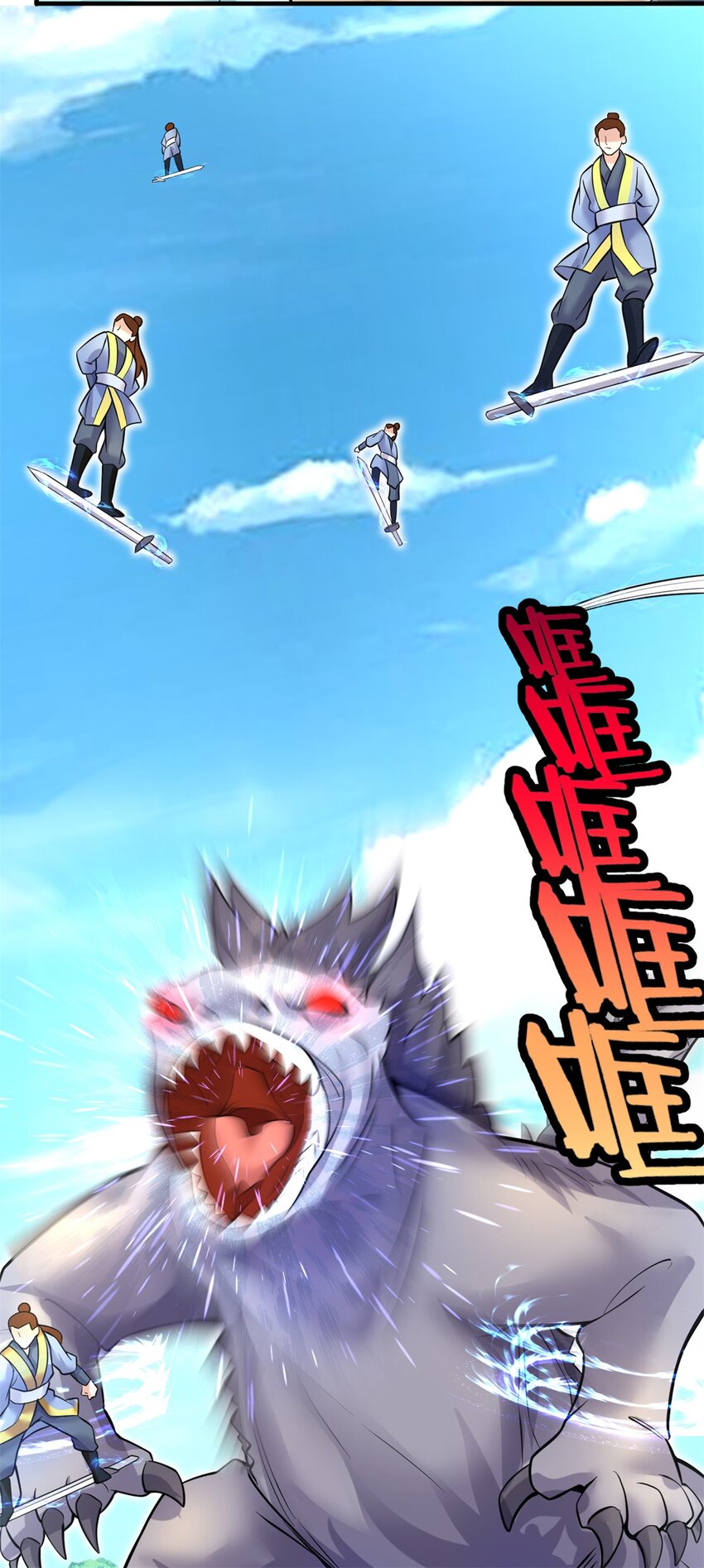 第11话 广陵仙门17