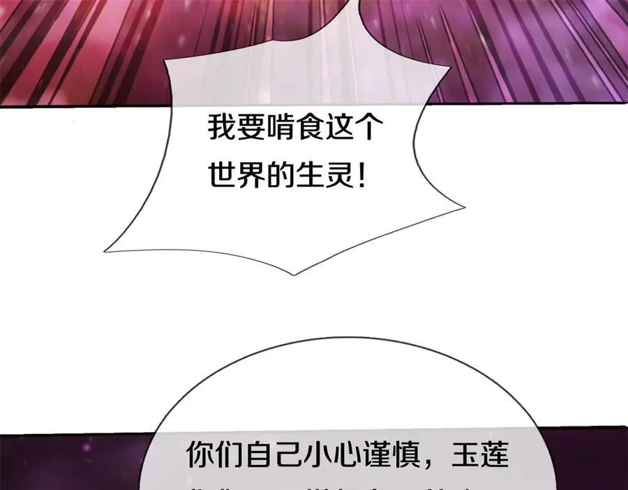 第174话 一场硬仗43