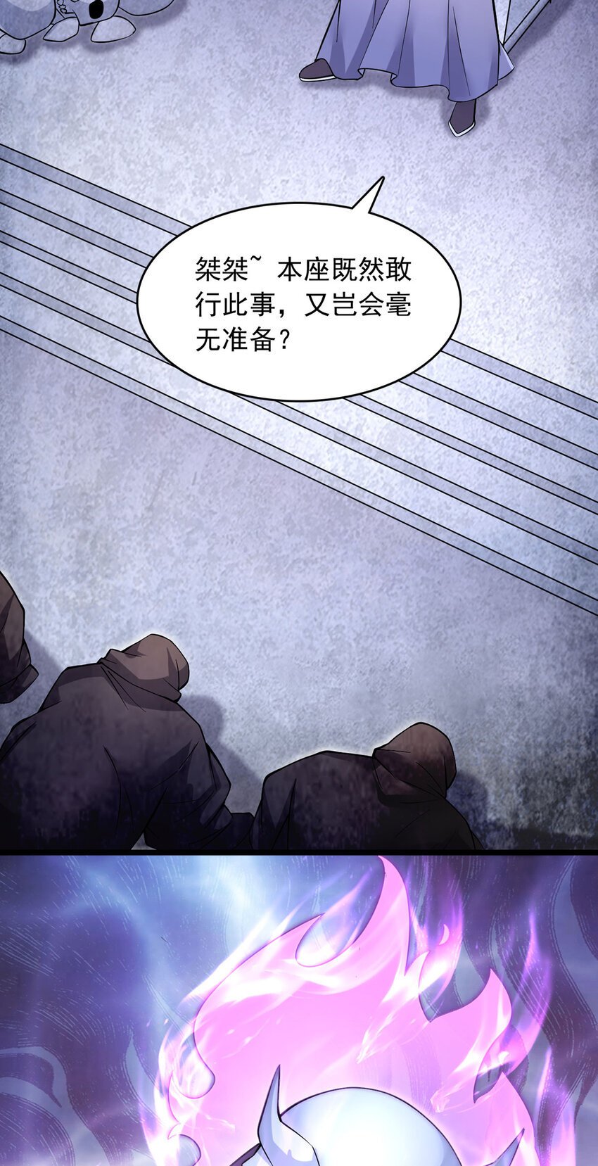 第116话 只需等待14