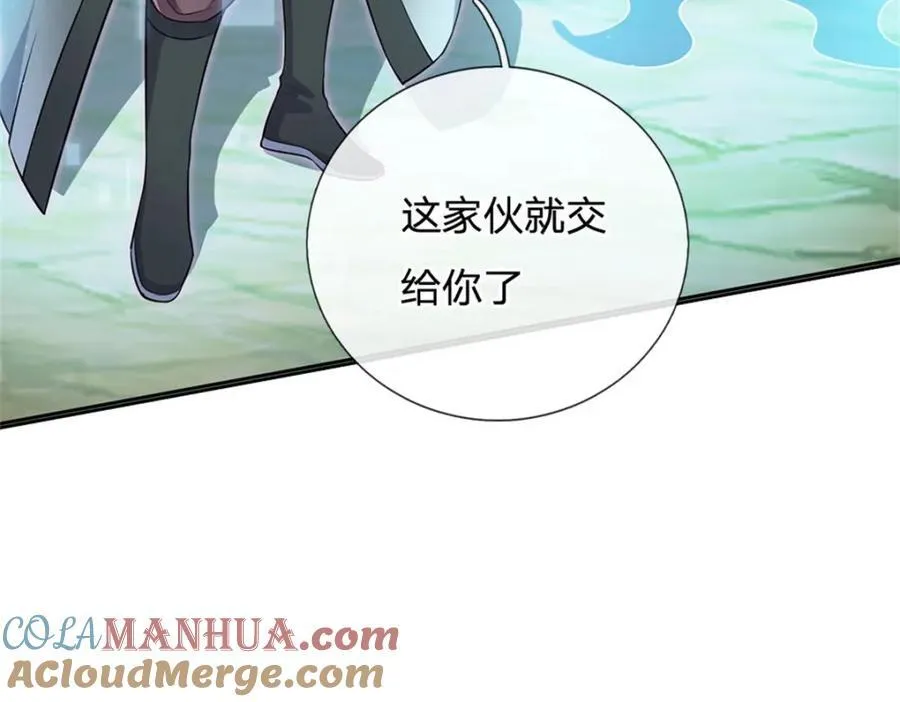 第152话 延续对局61