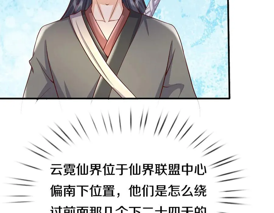 第179话 情况严重71
