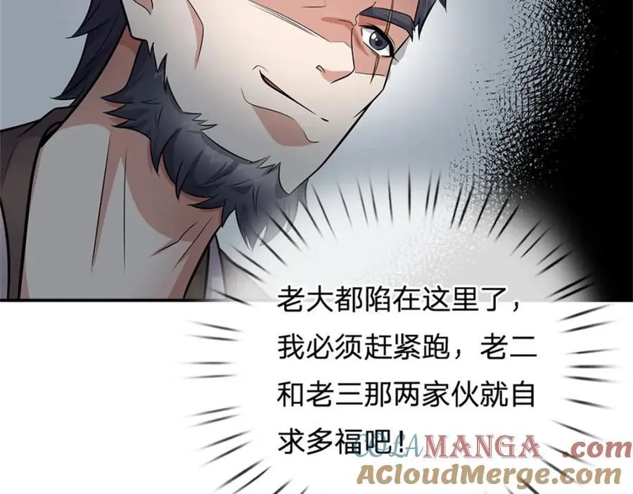 第154话 不分胜负21