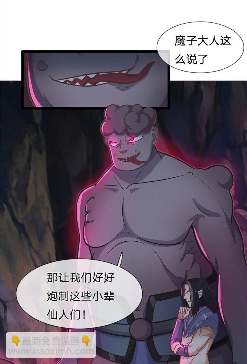 第132话 有些本事14
