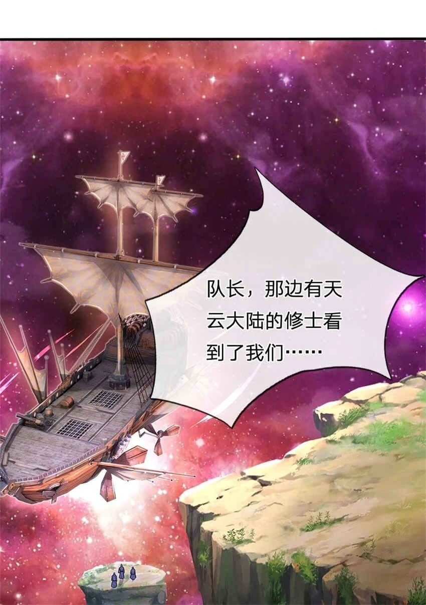 第139话 发泄出来1
