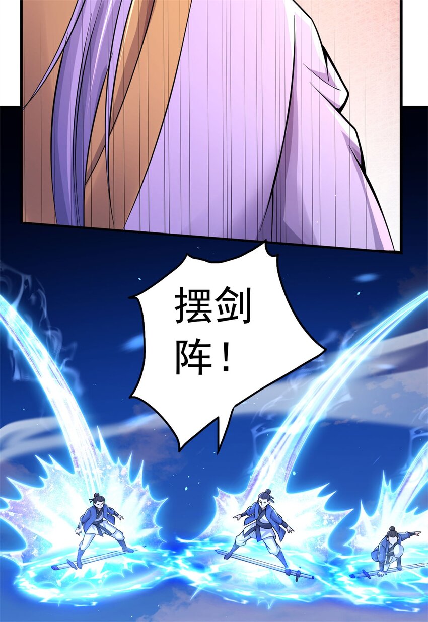 第39话 雕虫小技16