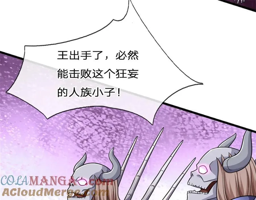 第185话 亲自出手28