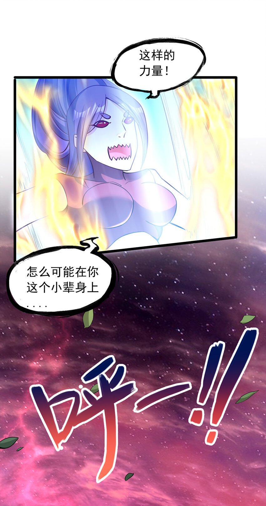 第99话 “老朋友”的继承者34