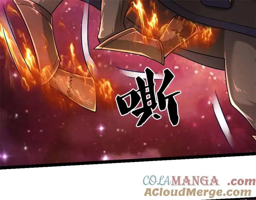 第188话 仙帝之术33