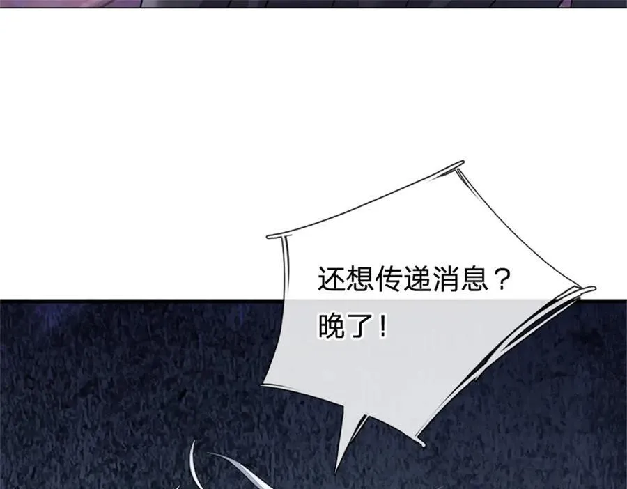 第173话 准备战斗43