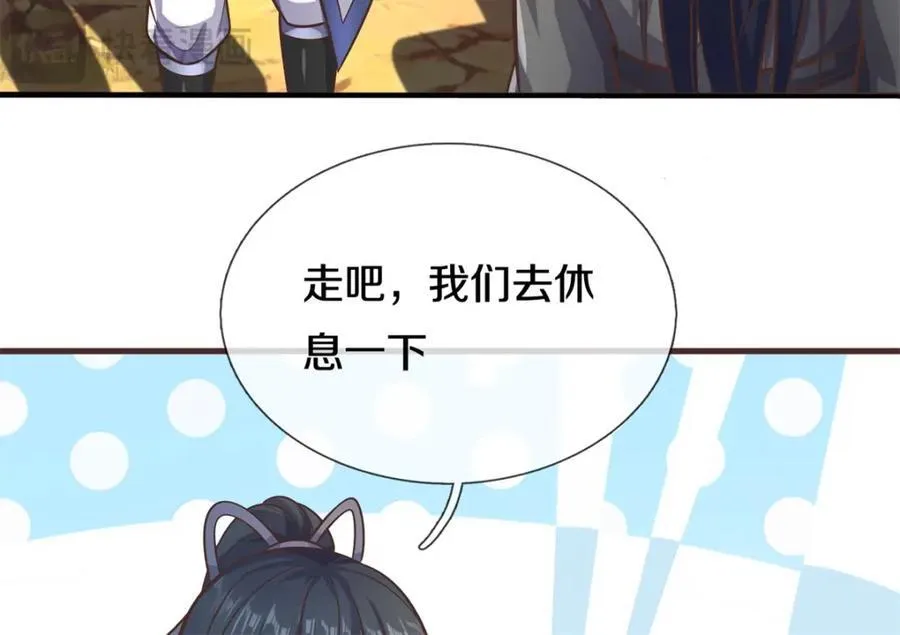 第171话 相互进步35