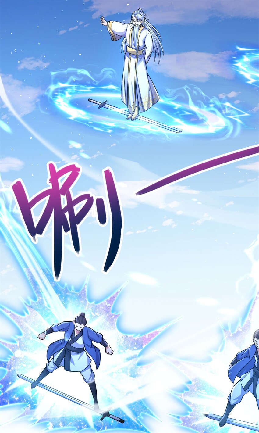 第39话 雕虫小技17