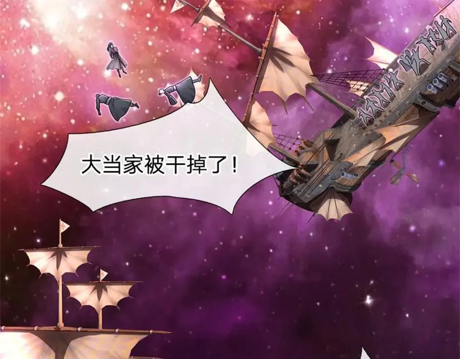 第154话 不分胜负7