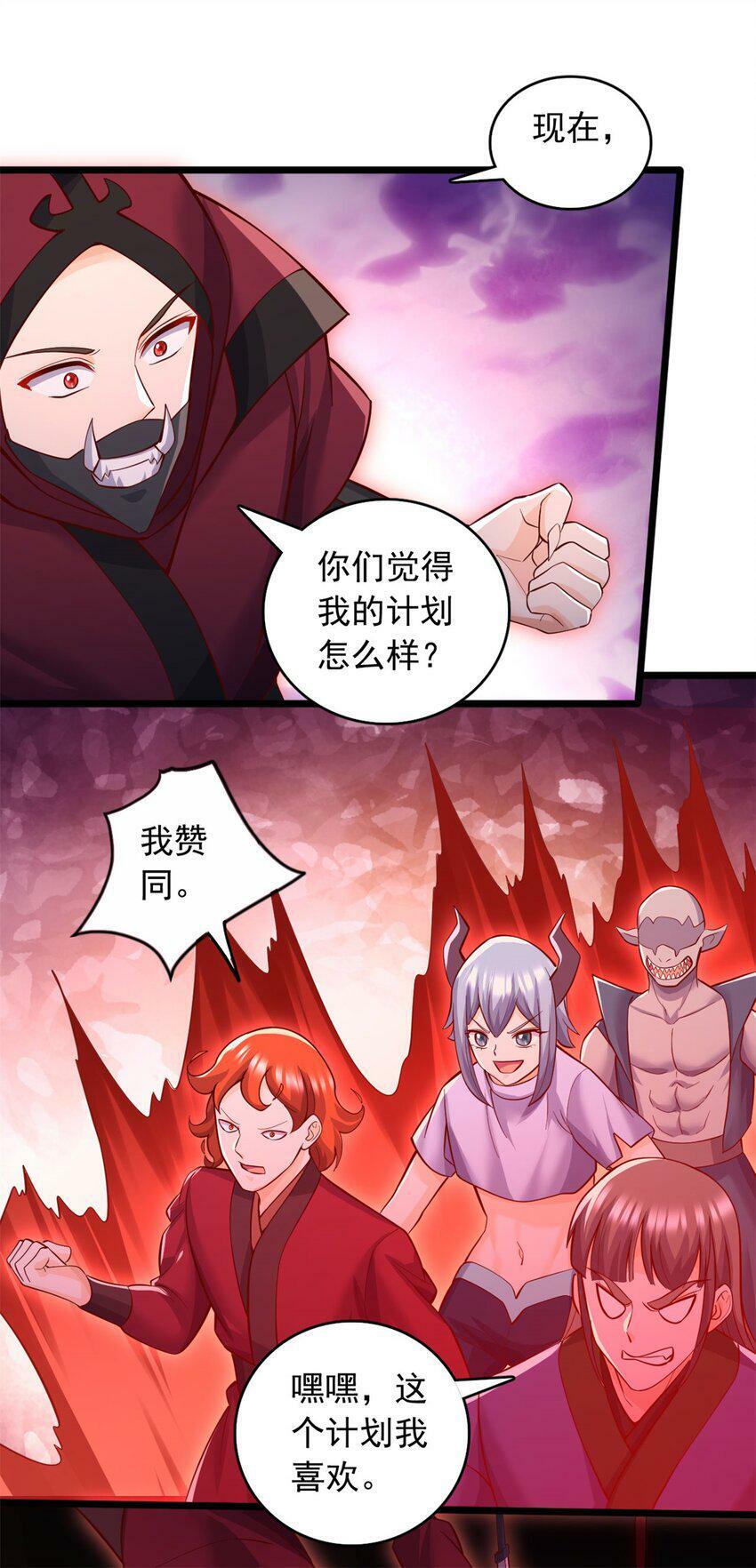 第64话 祭祀生命16