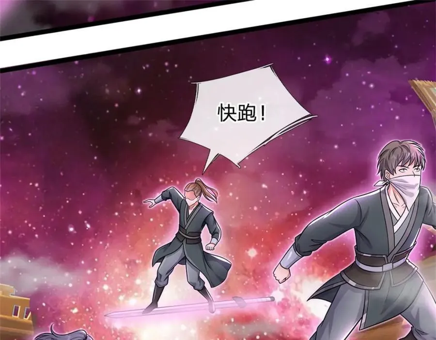 第153话 自求多福47