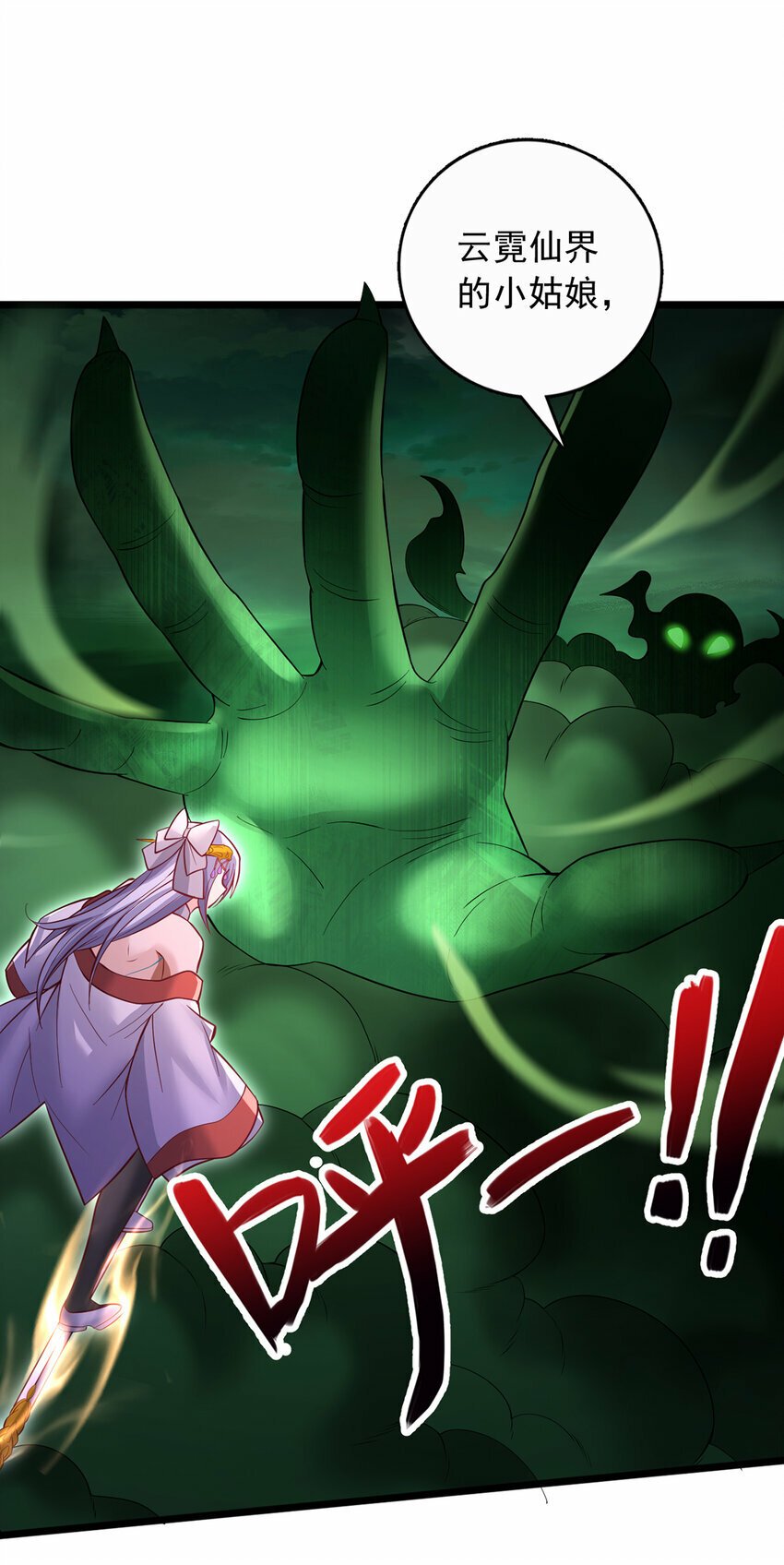第76话 要热闹起来了3