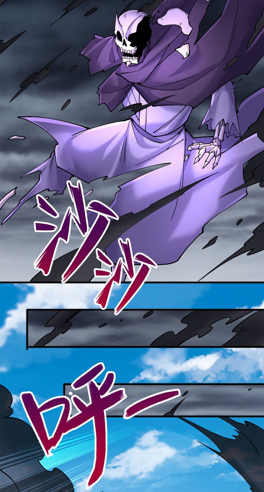 第119话 败家之犬26