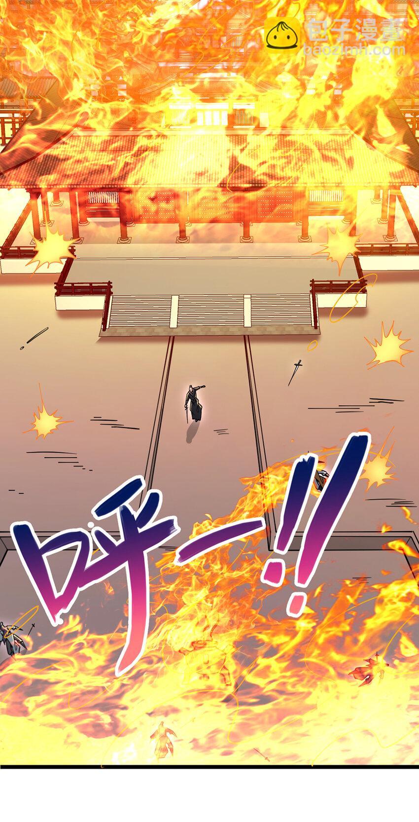 第113话 魔道袭击12