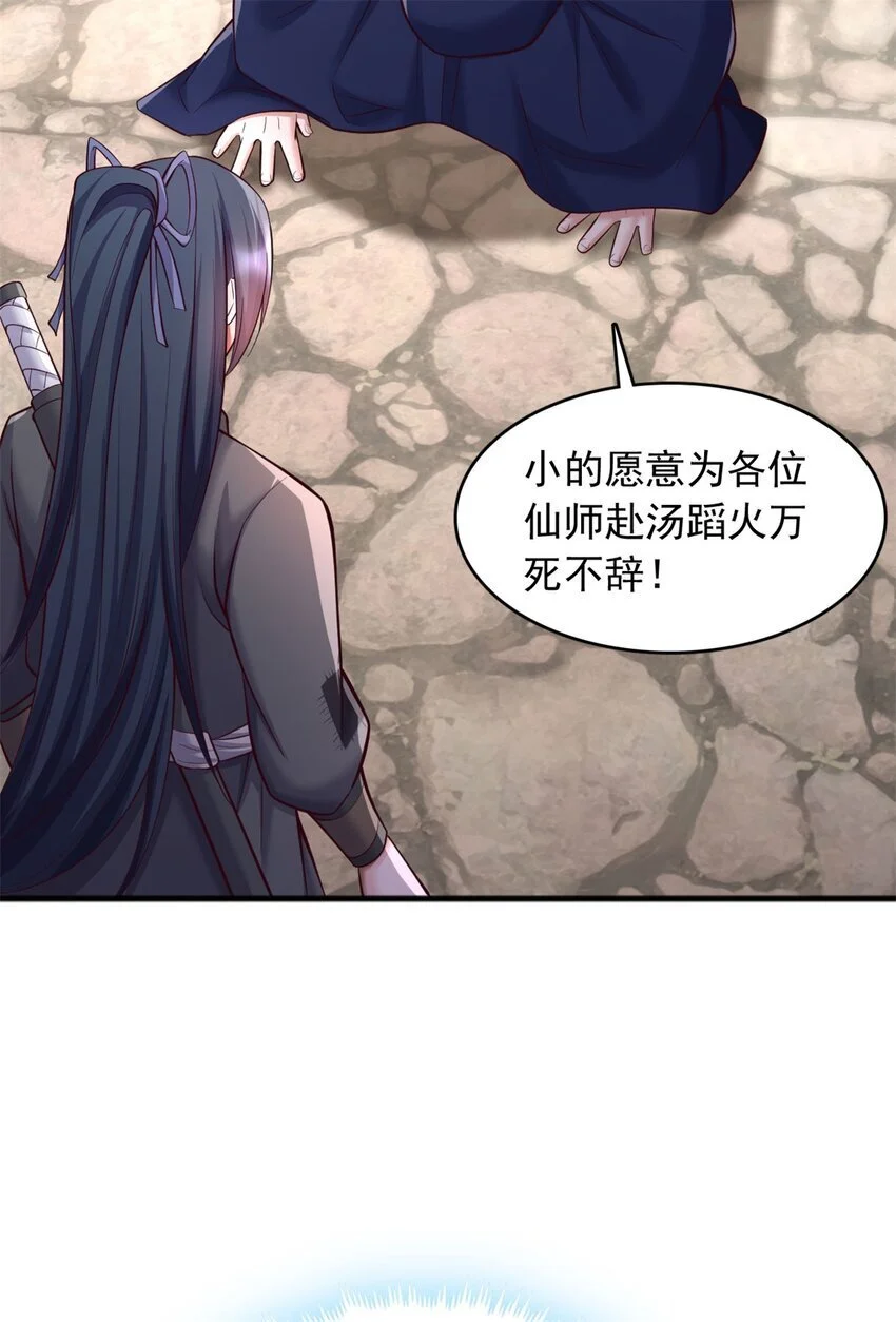 第129话 自寻死路14