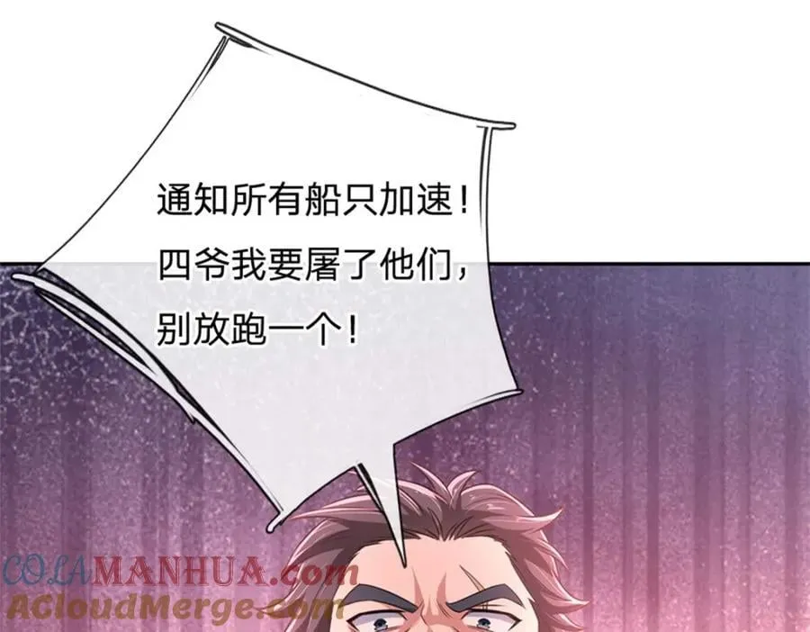 第147话 守陵圣女61