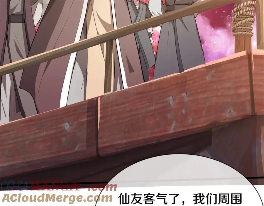 第187话 出手相救57