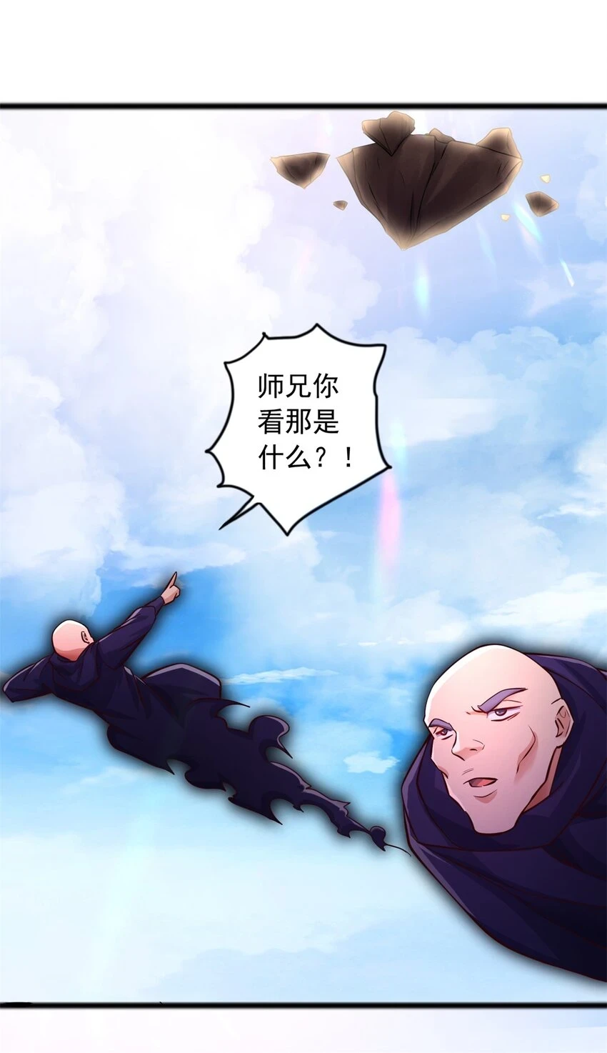 第53话 路见不平24