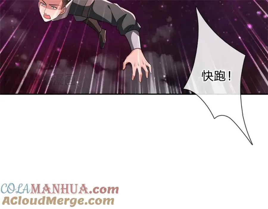 第147话 守陵圣女113