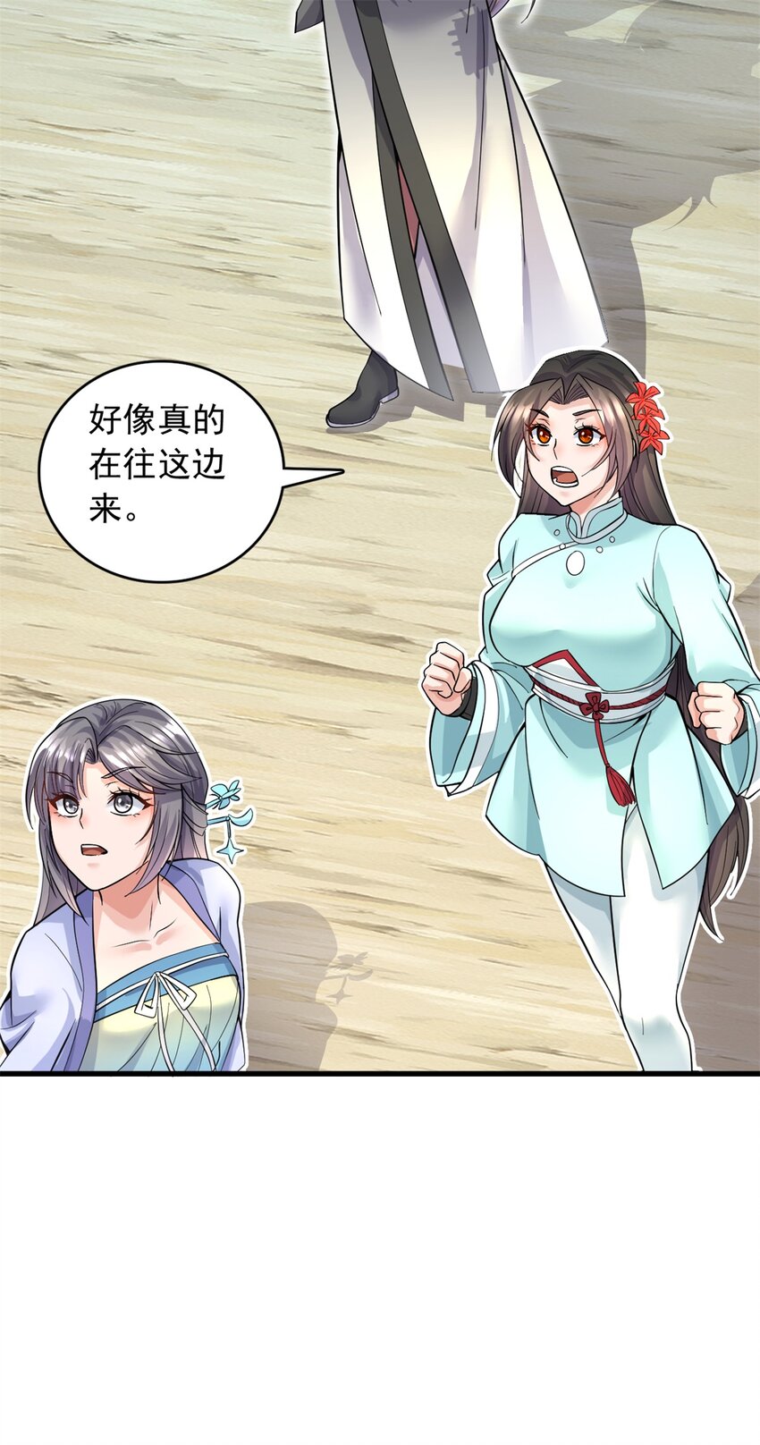 第45话 要抢也是我们先抢8